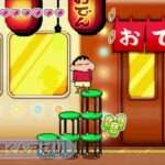 【3DS】クレヨンしんちゃん 激アツ!おでんわ～るど大コン乱!!