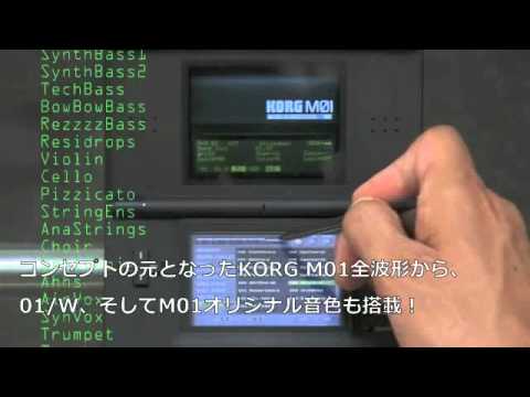 【3DS/DS】KORG M01