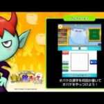 【3DS】大人 VS グレコ 漢字の塔とオバケたち
