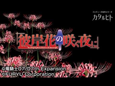 【3DS】［カタルヒト］