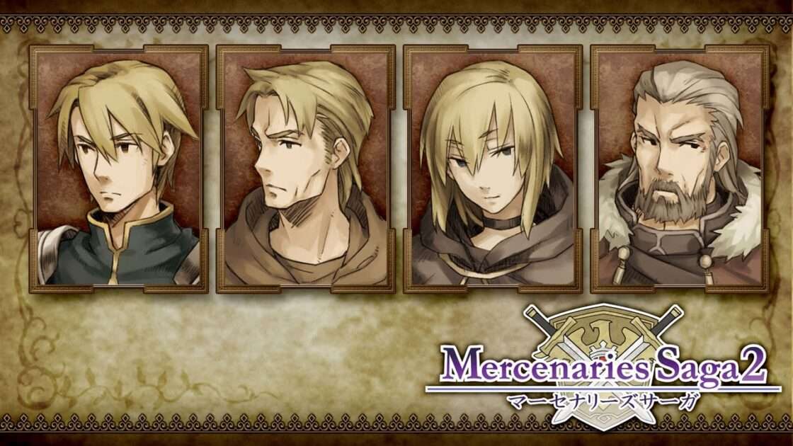 【3DS】マーセナリーズサーガ