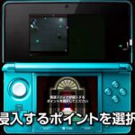 【3DS】怪盗スティナと30の宝石