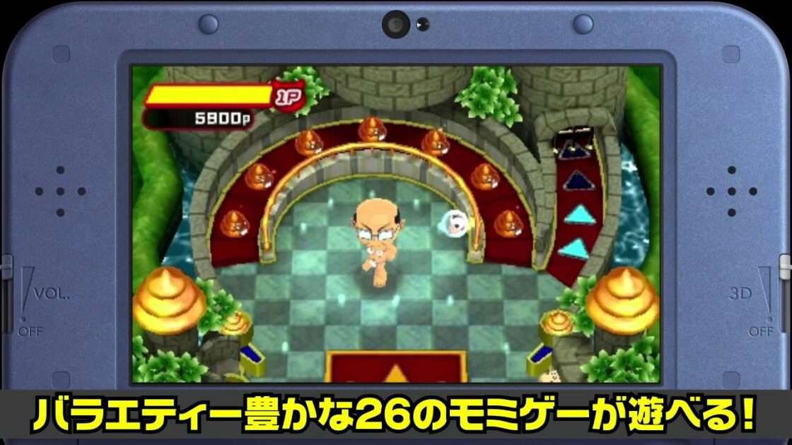 【3DS】Oh!ガッチマン 究極のω珍宝とモミゲー26