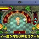 【3DS】Oh!ガッチマン 究極のω珍宝とモミゲー26