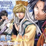 【GBA】幻想魔伝 最遊記 〜叛逆の闘神太子〜