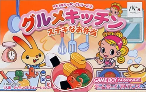 ドキドキクッキングシリーズ