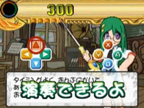 【DS】おんたま♪おんぷ島へん