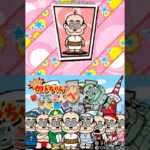 【DS】対戦!!加トちゃんのころろんぺ