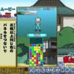 【DS】忍たま乱太郎 学年対抗戦パズル!の段