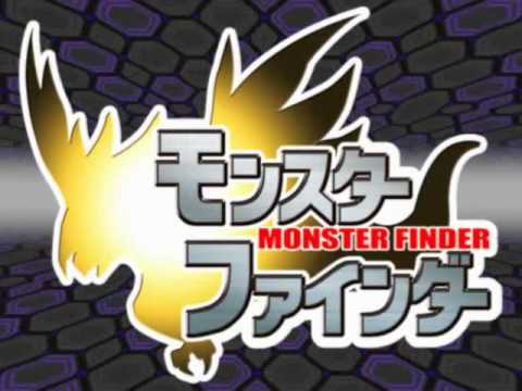 【DS】モンスターファインダー