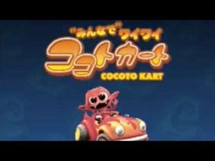 "みんなで"ワイワイ ココトカート