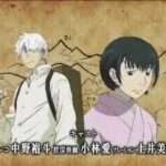 【DS】蟲師 〜天降る里〜