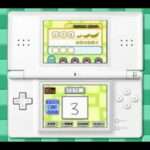 【DS】マジカル頭脳パワー!! DS