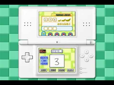 【DS】マジカル頭脳パワー!! DS