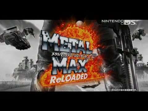 【DS】メタルマックス2：リローデッド