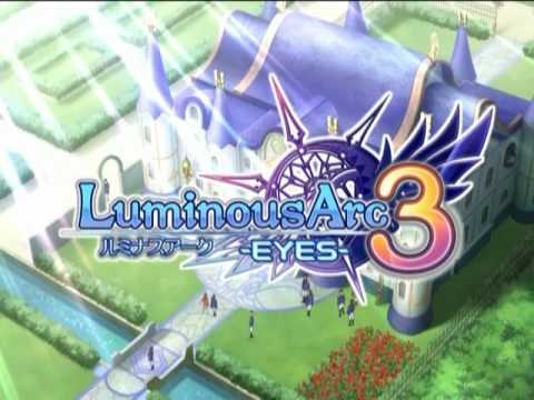 【DS】ルミナスアーク3 アイズ