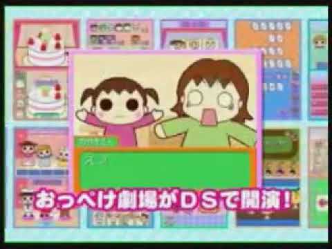 【DS】うちの3姉妹DS