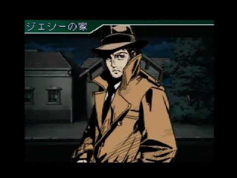 【DS】超名作推理アドベンチャーDS レイモンド・チャンドラー原作 さらば愛しき女よ