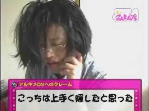 【DS】アルキメDS