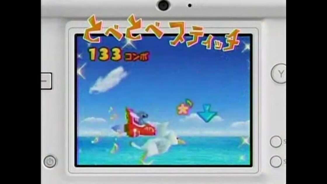 【DS】スティッチ!DS オハナとリズムで大冒険
