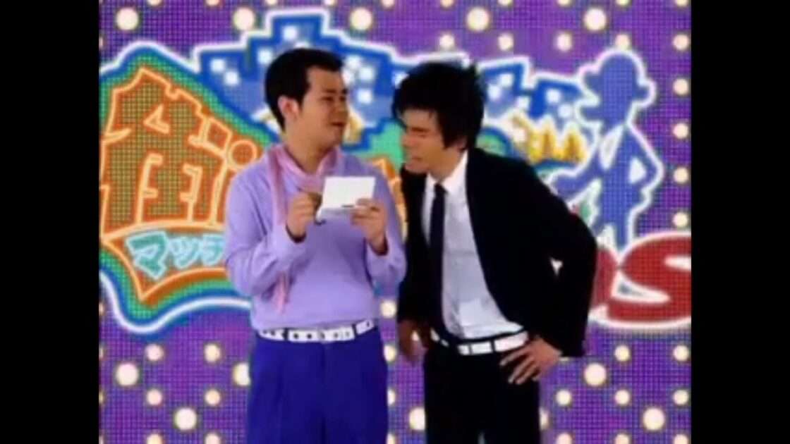 【DS】街ingメーカーDS