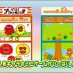 【DS】San-X キャラクターチャンネル 〜オールスター大集合!〜