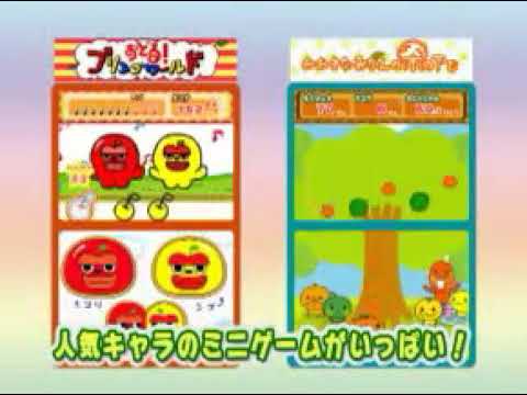 【DS】San-X キャラクターチャンネル 〜オールスター大集合!〜