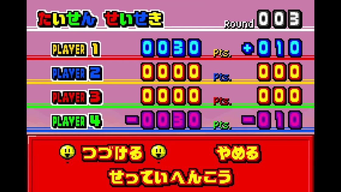 【GBA】カードパーティ