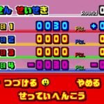 【GBA】カードパーティ