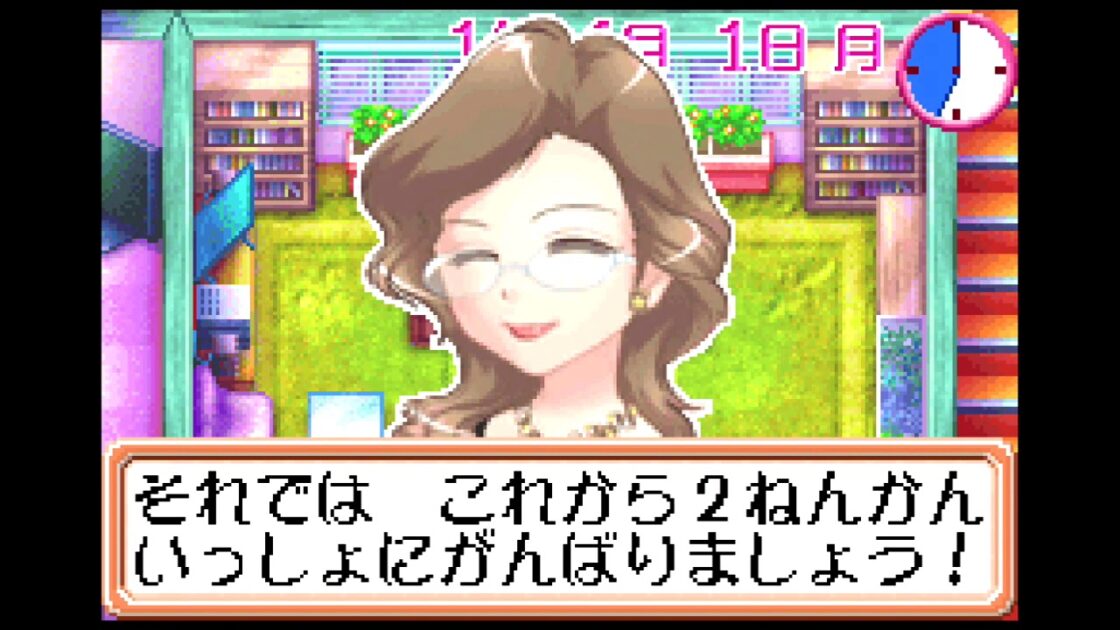 【GBA】ハロー!アイドルデビュー キッズアイドル育成ゲーム