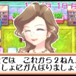 【GBA】ハロー!アイドルデビュー キッズアイドル育成ゲーム
