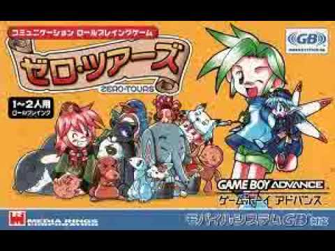 【GBA】ゼロ・ツアーズ