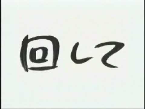 【GBA】ぐるロジチャンプ