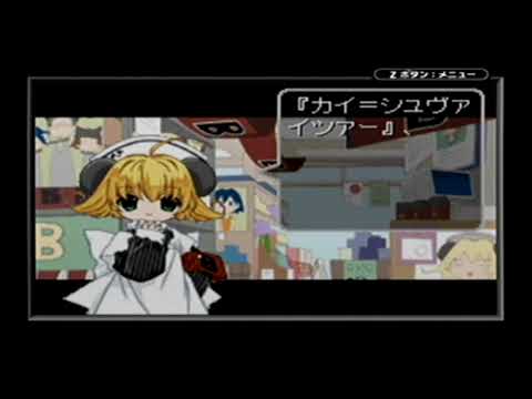 【GBA】デ・ジ・キャラット でじこミュニケーション