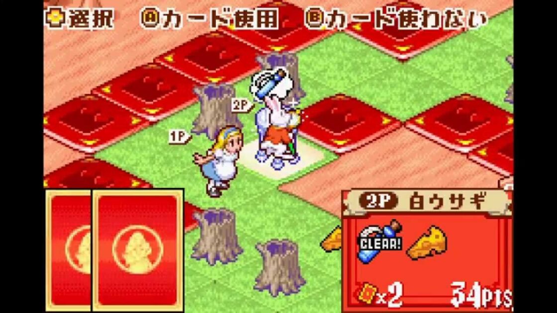 【GBA】不思議の国のアリス