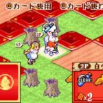【GBA】不思議の国のアリス