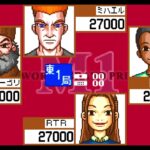 【GBA】大麻雀。