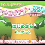 【GBA/GBC】シルバニアファミリーシリーズ