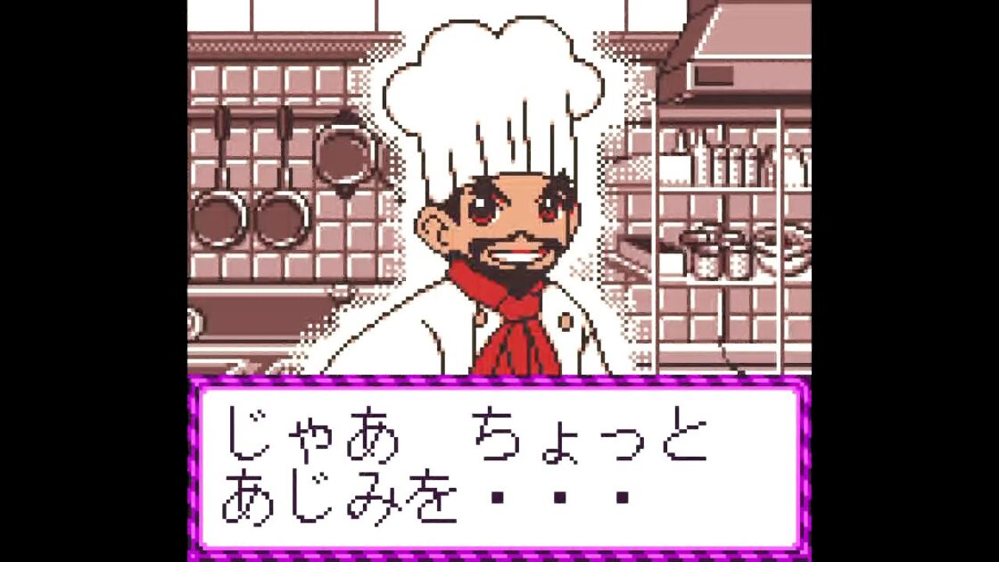【GBA/GBC】ユメミちゃんのなりたいシリーズ