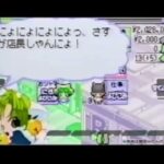 【GBA】でじこミュニケーション2（にょ）打倒! ブラックゲマゲマ団