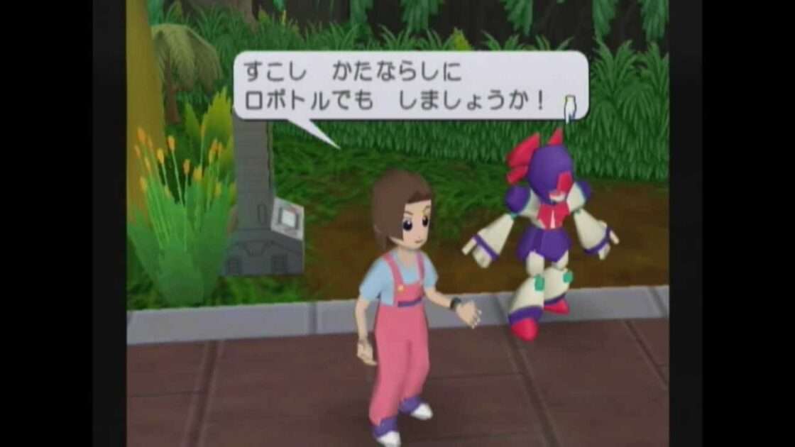 【GC】メダロットBRAVE