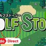 【NS】ゴルフストーリー