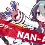 【NS/3DS】魔神少女 エピソード2 -願いへの代価-