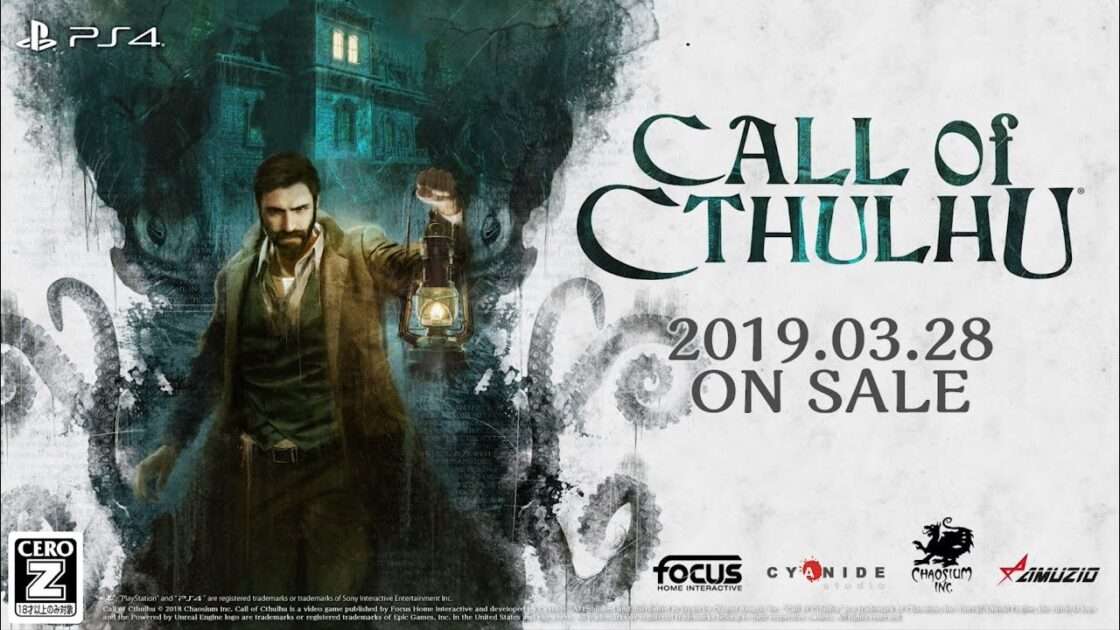 【NS/PS4】コール・オブ・クトゥルフ