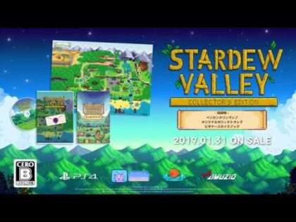 スターデューバレー