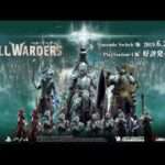 【NS/PS4】ヘル・ワーダー