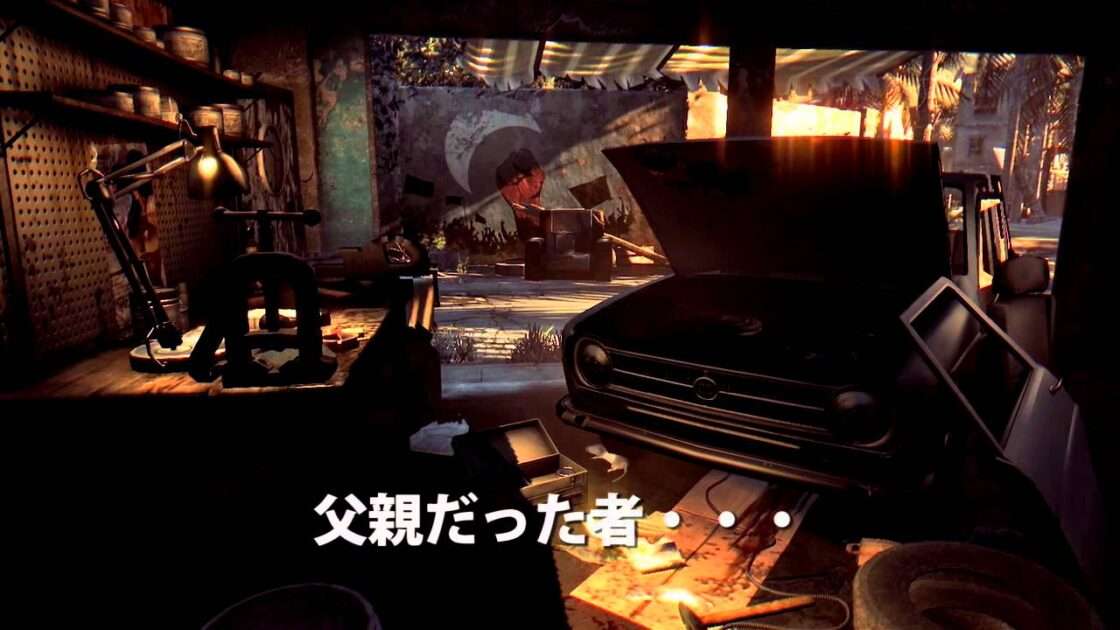 【NS/PS4】ダイイングライト