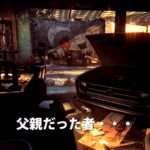 【NS/PS4】ダイイングライト