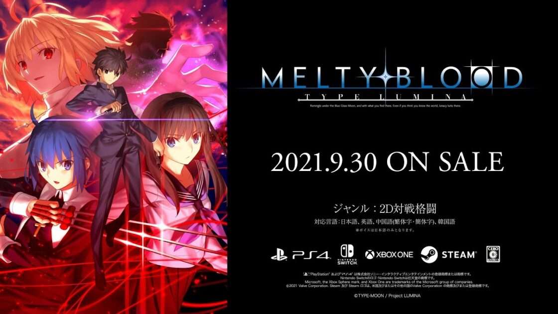 【NS/PS4/XONE/PC】MELTY BLOOD: TYPE LUMINA