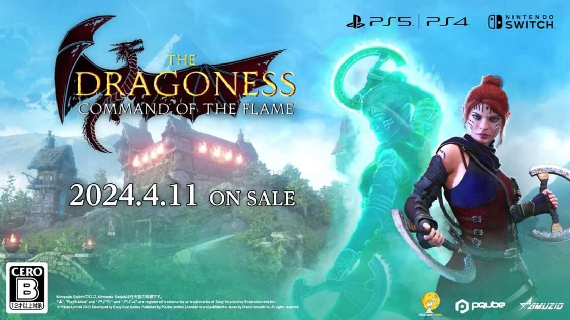 【NS/PS5/PS4】The Dragoness: Command of the Flame（ザ・ドラゴネス：コマンド・オブ・ザ・フレイム）
